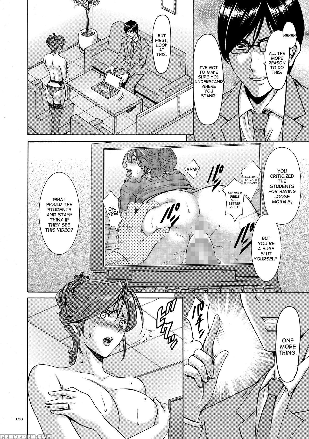 [hoshino Ryuichi] Saimin Choukyou Gakuen Ch. 3-6 [english] [desudesu] [digital] Chapter 1000 Page 58